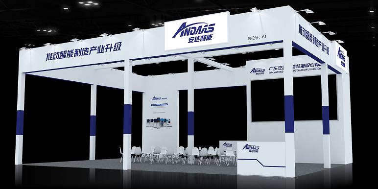 预告|海博网约你游玩重庆智能制造博览会